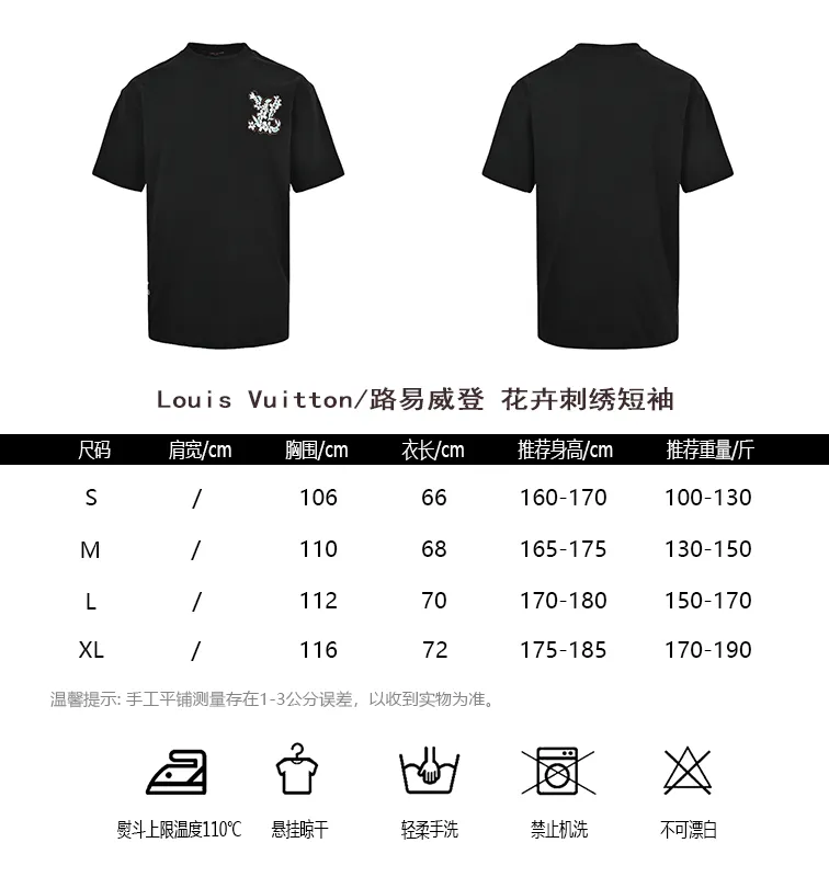 Louis Vuitton/Louis Vuitton floral embroidered short sleeves